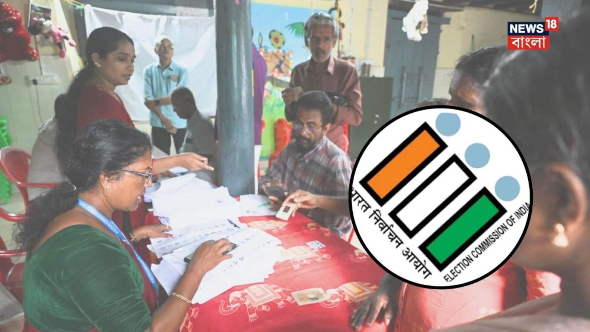 West Bengal Voter List 2026: আজকের ভোটার লিস্টে তিন ধরনের নাম | আপনার নাম ডিলিট হলে কী করবেন?