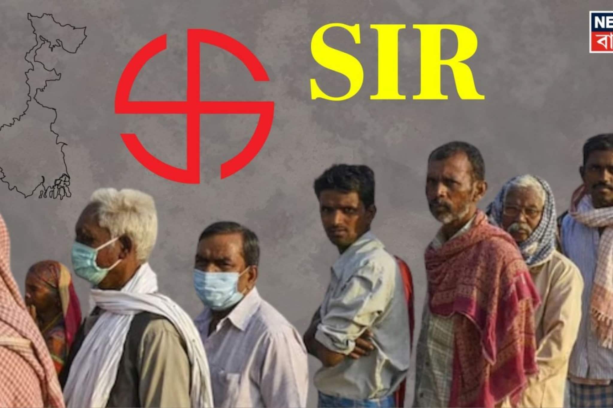 কিছুক্ষণেই ভোটার তালিকা প্রকাশ...! তৎপর রাজ‍্য পুলিশ, `বাংলার 'চার' জেলায় বাড়তি নজর!