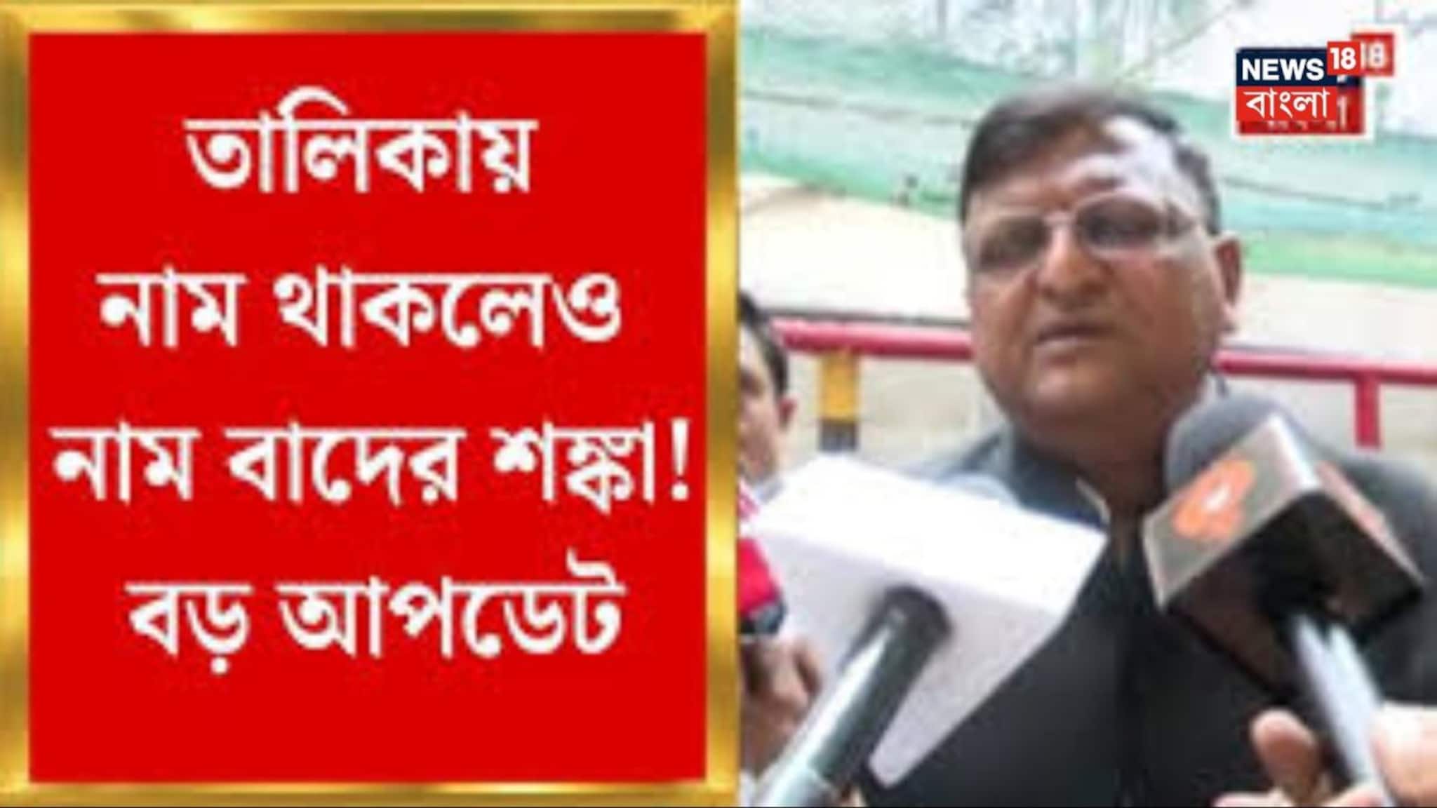 WB Assembly Election 2026: ভোটার হলেই নামের পাশে লেখা থাকবে...২৮ ফেব্রুয়ারি তালিকা প্রকাশ করবে কমিশনের