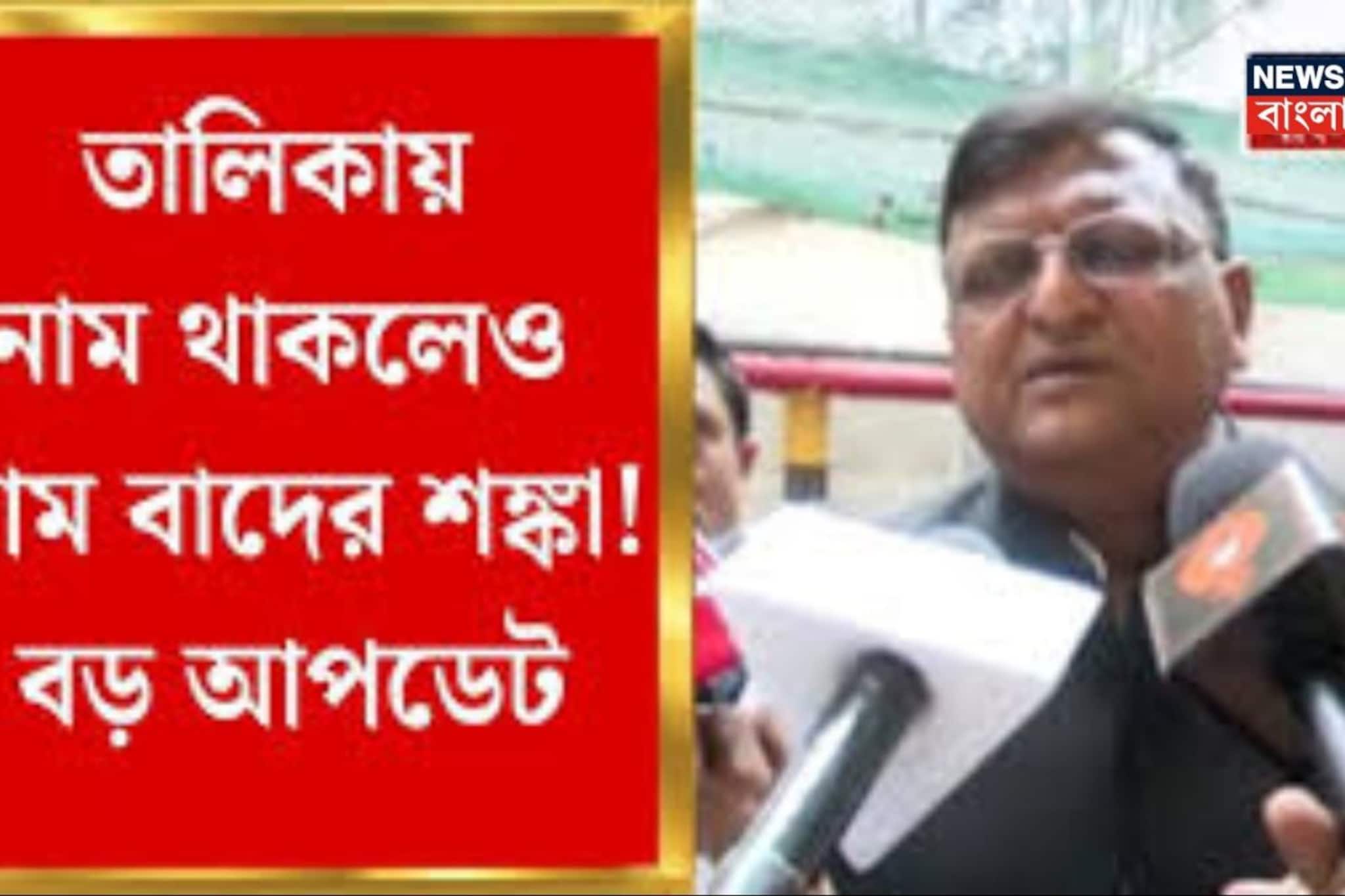 ভোটার হলেই নামের পাশে লেখা থাকবে...২৮ ফেব্রুয়ারি তালিকা প্রকাশ করবে কমিশনের ভোটার হলেই নামের পাশে লেখা থাকবে...২৮ ফেব্রুয়ারি তালিকা প্রকাশ করবে কমিশনের