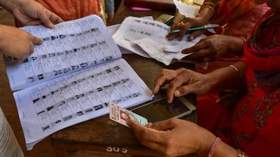 প্রতীকী ছবি