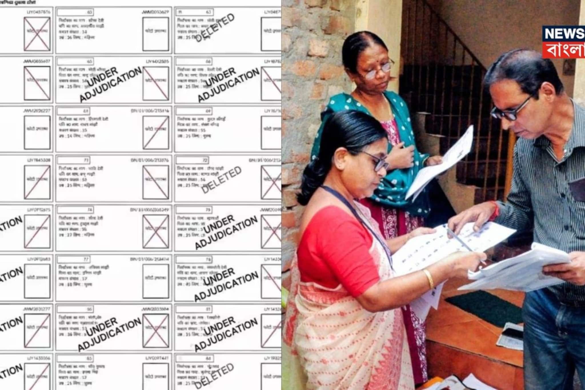 শুধু নদিয়াতেই বাদ ৫৭ হাজার ২০৮ ভোটার! ‘ইন-এলিজেবল’ লক্ষাধিক, টাঙানো হল তালিকা শুধু নদিয়াতেই বাদ ৫৭ হাজার ২০৮ ভোটার! ‘ইন-এলিজেবল’ লক্ষাধিক, টাঙানো হল তালিকা