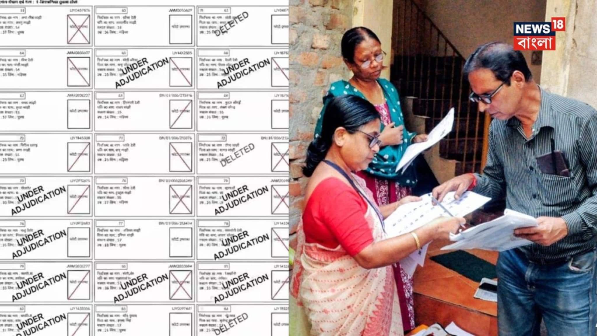 West Bengal SIR Final List: SIR তালিকায় নাম থাকবে, কিন্তু ভোট দেওয়া হবে অনিশ্চিত! চূড়ান্ত তালিকায় নামের পাশে লেখা থাকবে...