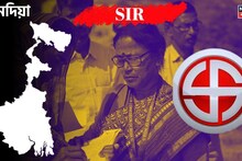 West Bengal SIR Final List: শুধু নদিয়াতেই বাদ ৫৭ হাজার ২০৮ ভোটারের নাম! ‘ইন-এলিজেবল’ লক্ষাধিক, টাঙানো হল চূড়ান্ত তালিকা