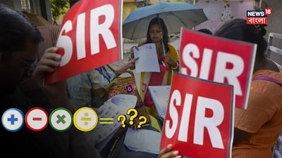 কত জনের নাম বাদ পড়তে পারে?