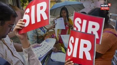 এসআইআর তালিকায় নাম না থাকলে ১৫দিনের মধ্যে নির্বাচন আধিকারিক (DEO)-র কাছে আবেদন করতে পারবেন।