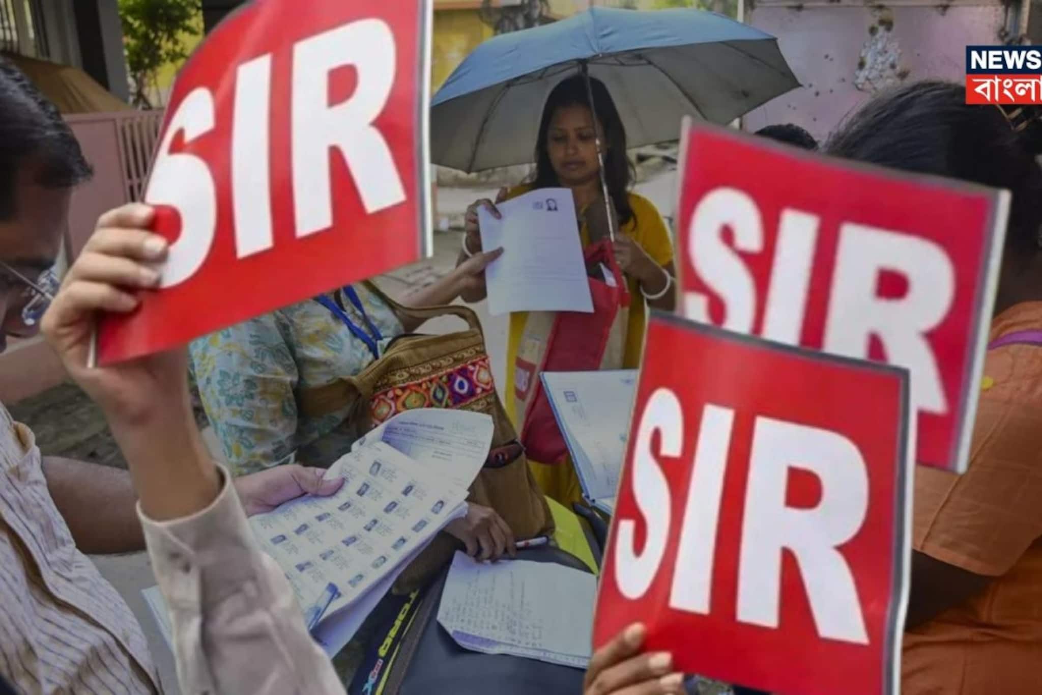 বাদ যাওয়া ভোটারদের মধ্যে ৫.৪৬ লাখ আবেদন করতে পারবেন, কোথায় আবেদন করতে হবে? কত দিন সময়? বাদ যাওয়া ভোটারদের মধ্যে ৫.৪৬ লাখ আবেদন করতে পারবেন, কোথায় আবেদন করতে হবে? কত দিন সময়?