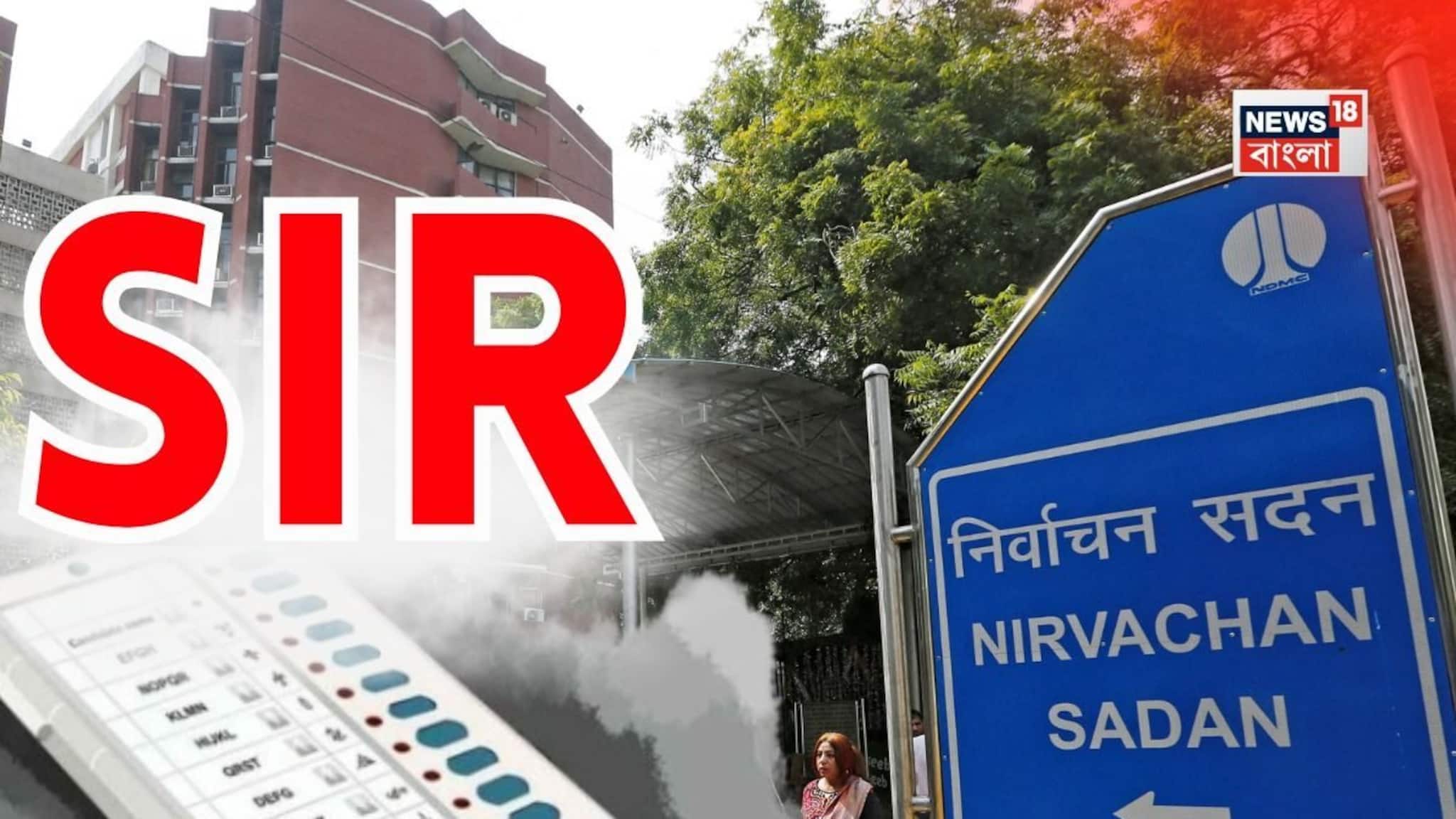 SIR in West Bengal: বাংলায় সাত AERO-কে চাকরি থেকেই সাসপেন্ড কমিশনের! এই প্রথম সরকারি আধিকারিক সাসপেন্ড