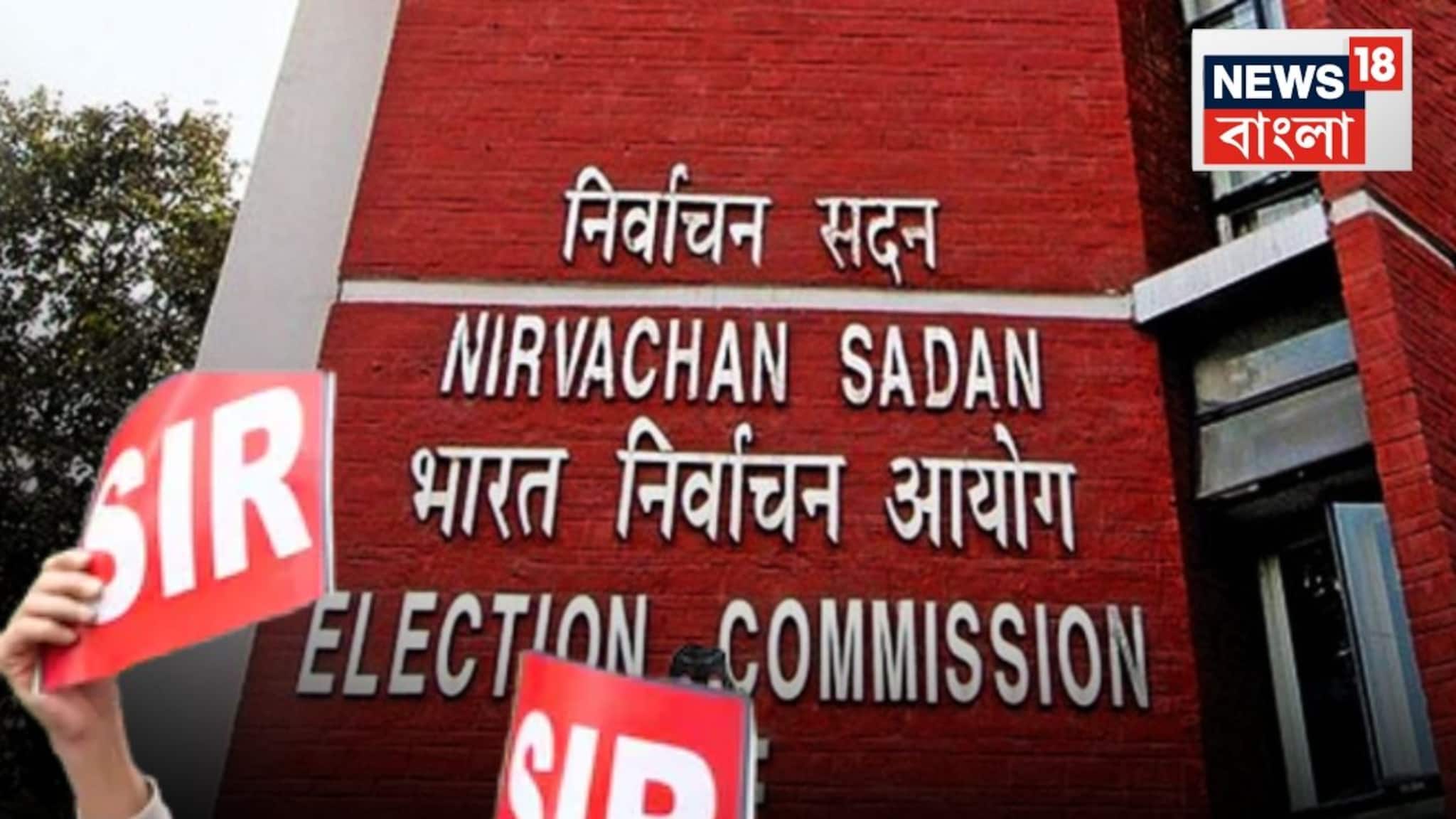 Election Commission: SIR-এর কাজে গাফিলতির অভিযোগ, একসঙ্গে রাজ্যের ৭ আধিকারিককে শাস্তি কমিশনের! নির্দেশ মুখ্যসচিবকে