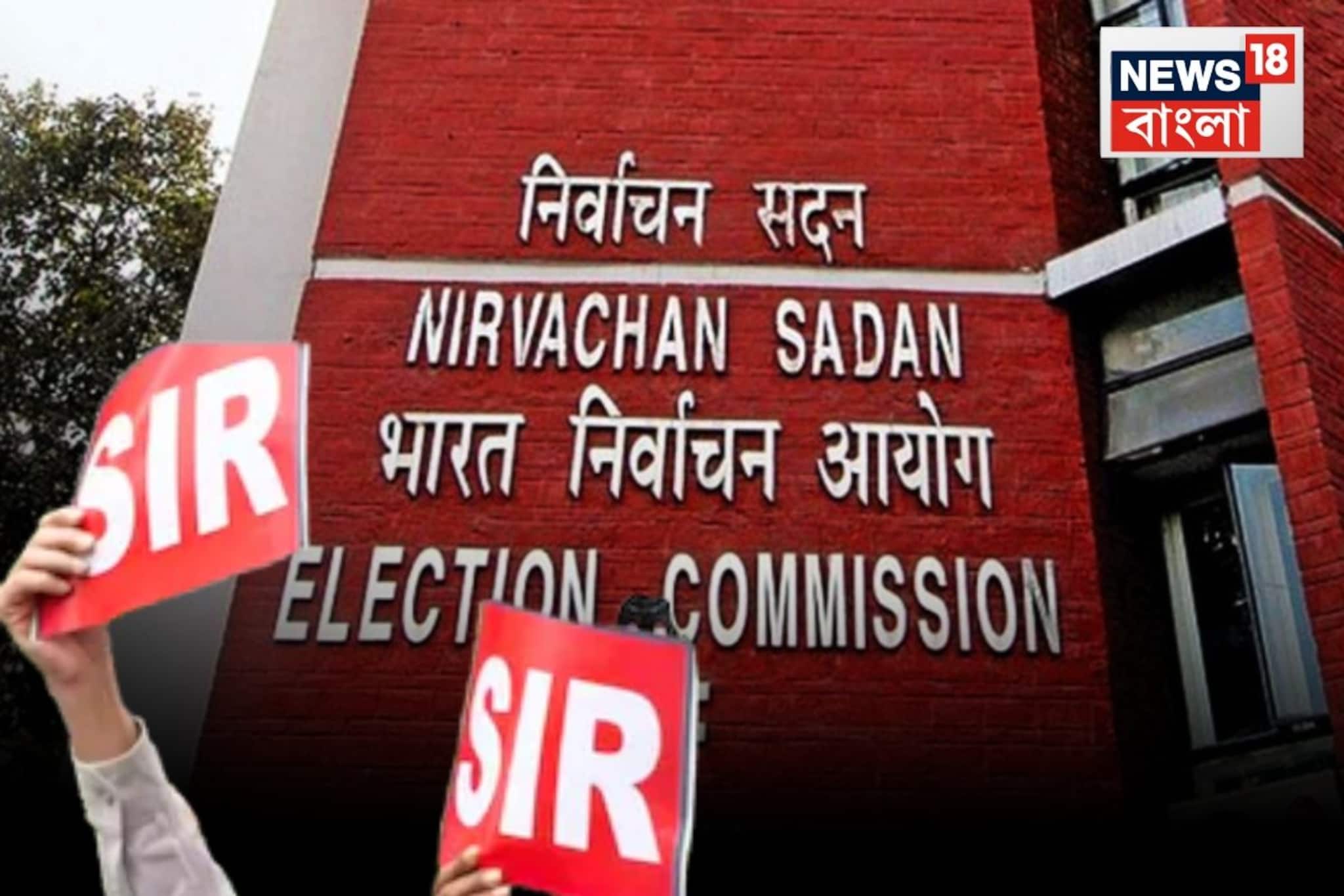 রাজ্যে চূড়ান্ত ভোটার তালিকা প্রকাশিত হবে ২৮ ফেব্রুয়ারি, শুনানি চলবে কতদিন? জানাল কমিশন