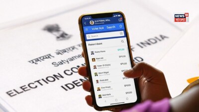 শনিবার  প্রকাশিত হবে রাজ্যের চূড়ান্ত ভোটার তালিকা৷ 