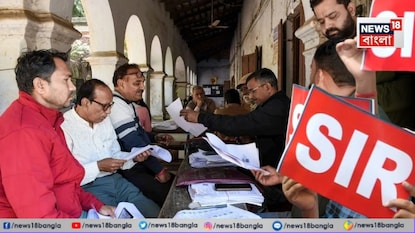 SIR বিচারে বিচারবিভাগের নিরাপত্তা শঙ্কা SIR বিচারে বিচারবিভাগের নিরাপত্তা শঙ্কা