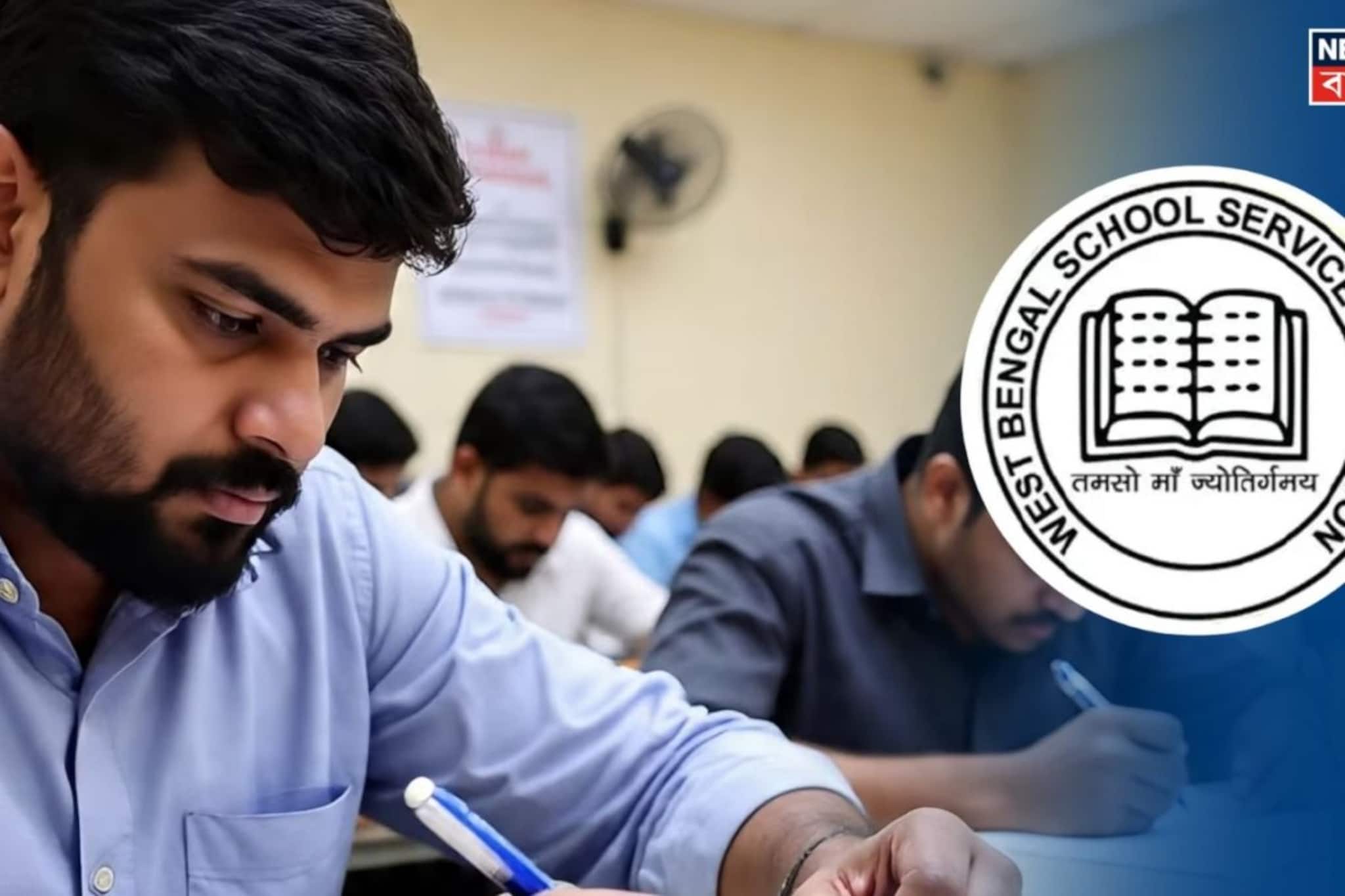 পরীক্ষার দু'ঘণ্টা আগে অ্যাডমিট কার্ড সংশোধন, শিক্ষাকর্মী নিয়োগে ফের সুযোগ দিচ্ছে SSC