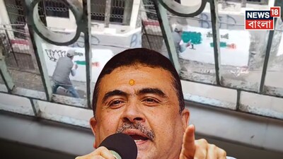 শুনছেন মাননীয়া, শুভেন্দু অধিকারী, শুভেন্দু, ফেসবুক পোস্ট, ফেসবুকে ভিডিও পোস্ট, বেহালা, দেওয়াল লিখন, বিজেপি, টিএমসি, তৃণমূল, তৃণমূল কংগ্রেস, মমতা বন্দ্যোপাধ্যায়, মাননীয়া, মমতাকে আক্রমণ শুভেন্দুর, ফেসবুক ভিডিও, শুভেন্দু অধিকারী, বাংলা, বাংলার ভোট, পশ্চিমবঙ্গের ভোট রাজনীতি, বিজেপির বড় অভিযোগ বেহালায়, বিজেপির মাতাত্মক অভিযোগ