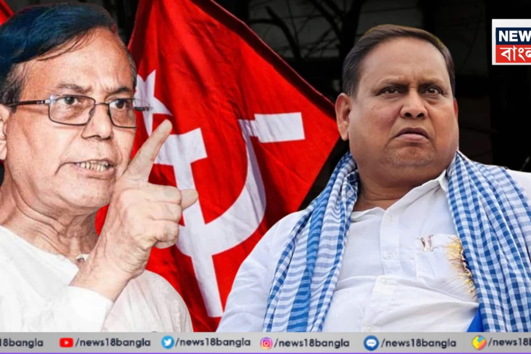 সেলিমকে ফের হোয়াটসঅ্যাপে মেসেজ, জোট চেয়ে সিপিএম রাজ্য সম্পাদককে কী লিখলেন হুমায়ুন? সেলিমকে ফের হোয়াটসঅ্যাপে মেসেজ, জোট চেয়ে সিপিএম রাজ্য সম্পাদককে কী লিখলেন হুমায়ুন?