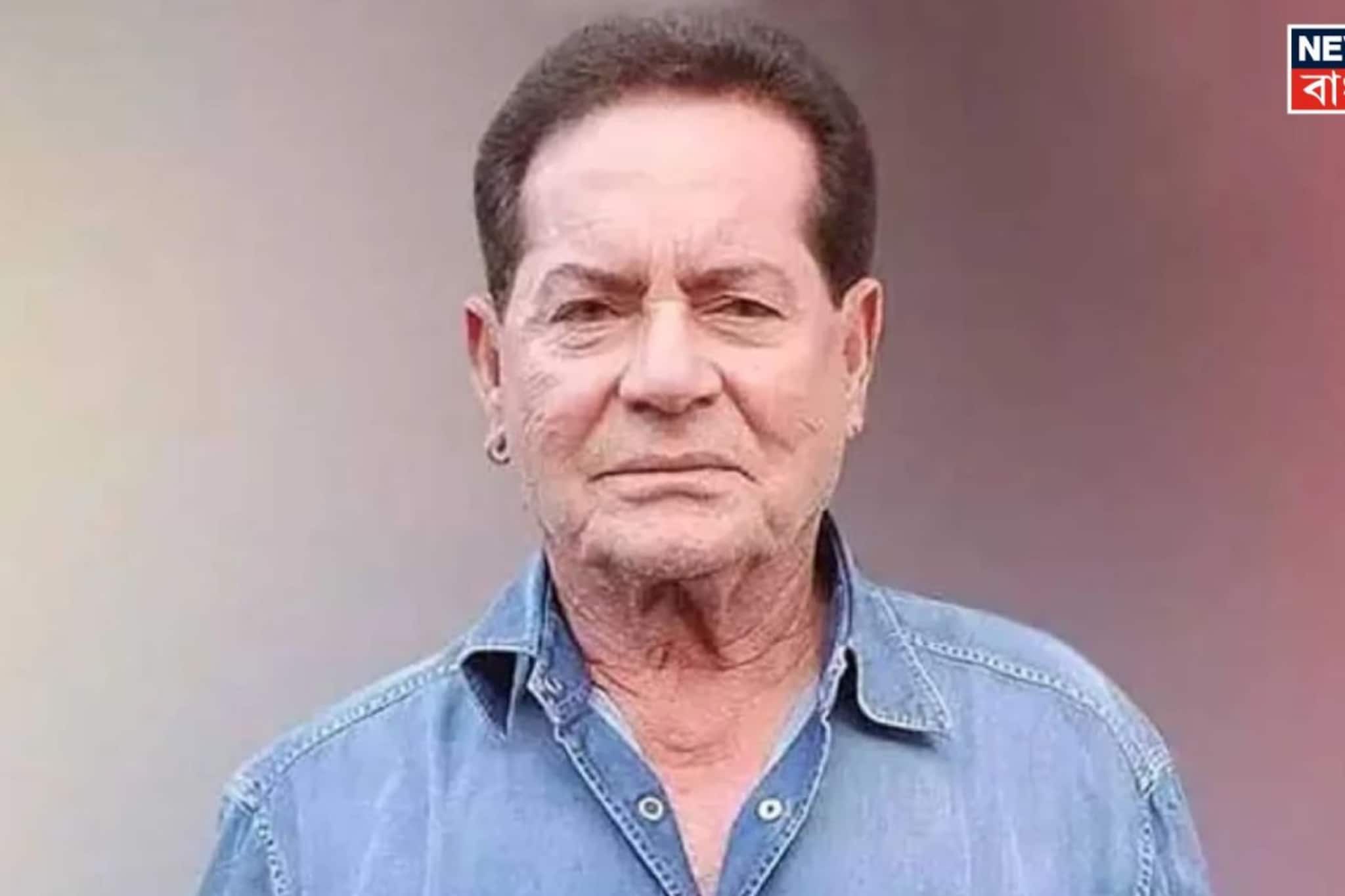 কী হল সেলিমের! চিকিৎসকদের উপর রেগে আগুন সলমন, সাফ বললেন ' বাবার কোনও খবর দেওয়া হবে না...' কী হল সেলিমের! চিকিৎসকদের উপর রেগে আগুন সলমন, সাফ বললেন ' বাবার কোনও খবর দেওয়া হবে না...'