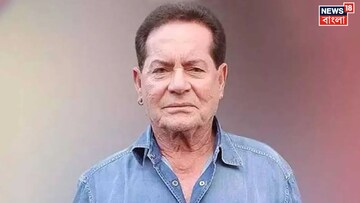 কী হল সেলিমের! চিকিৎসকদের উপর রেগে আগুন সলমন, সাফ বললেন ' বাবার কোনও খবর দেওয়া হবে না...'