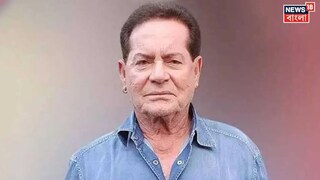 হাসপাতালে ভর্তি সেলিম খান 