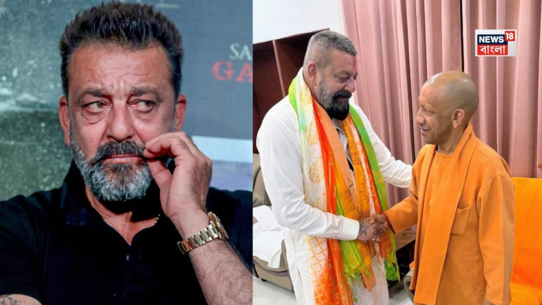 Sanjay Dutt: যোগীর সঙ্গে বৈঠক, সোশ্যাল মিডিয়ায় ছবি! এবার কি রাজনীতিতে সঞ্জয় দত্ত?