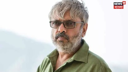 হৃদরোগ আক্রান্ত সঞ্জয় লীলা বনশালি! হৃদরোগ আক্রান্ত সঞ্জয় লীলা বনশালি!