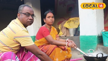 সাঁওতাল