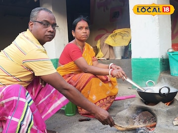 সাঁওতাল