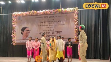 সাঁওতালি