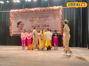 সাঁওতালি