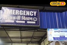 Nadia News: নিয়ন্ত্রণ হারিয়ে পুলিশের ব্যারিকেডে সজোরে স্কুটির ধাক্কা! শান্তিপুর বাইপাসের ধারে চা খেতে এসে ৩ বন্ধু হাসপাতালে