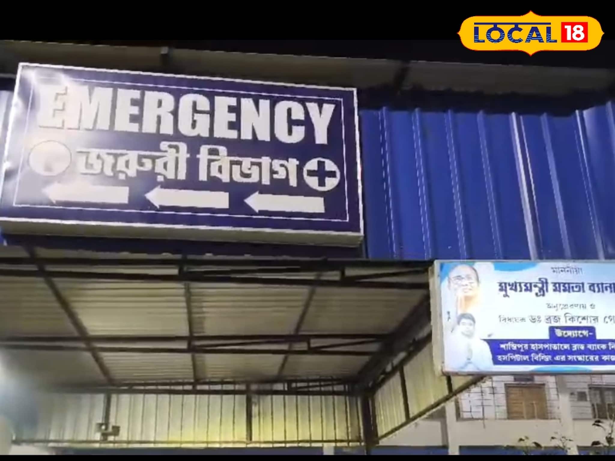 শান্তিপুর বাইপাসের ধারে চা খেতে এসে ৩ বন্ধু হাসপাতালে! রাস্তায় ছড়িয়ে ছিটিয়ে রক্ত