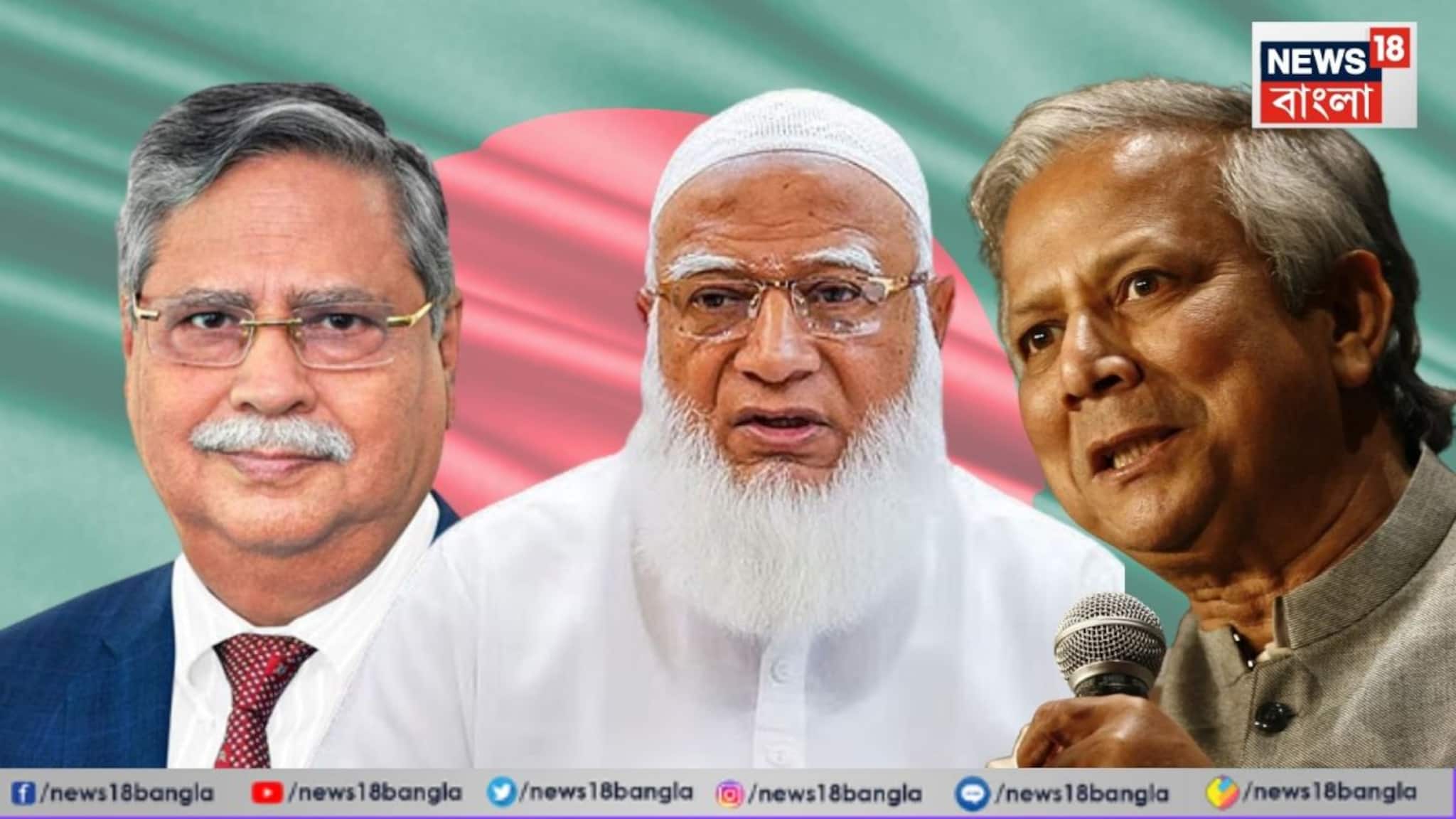 Bangladesh Jamaat News: ইউনূস-জামাত যোগ নিয়ে বোমা ফাটিয়েছিলেন..এবার রাষ্ট্রপতিকে জবাব জামাত সুপ্রিমো শফিকুরের