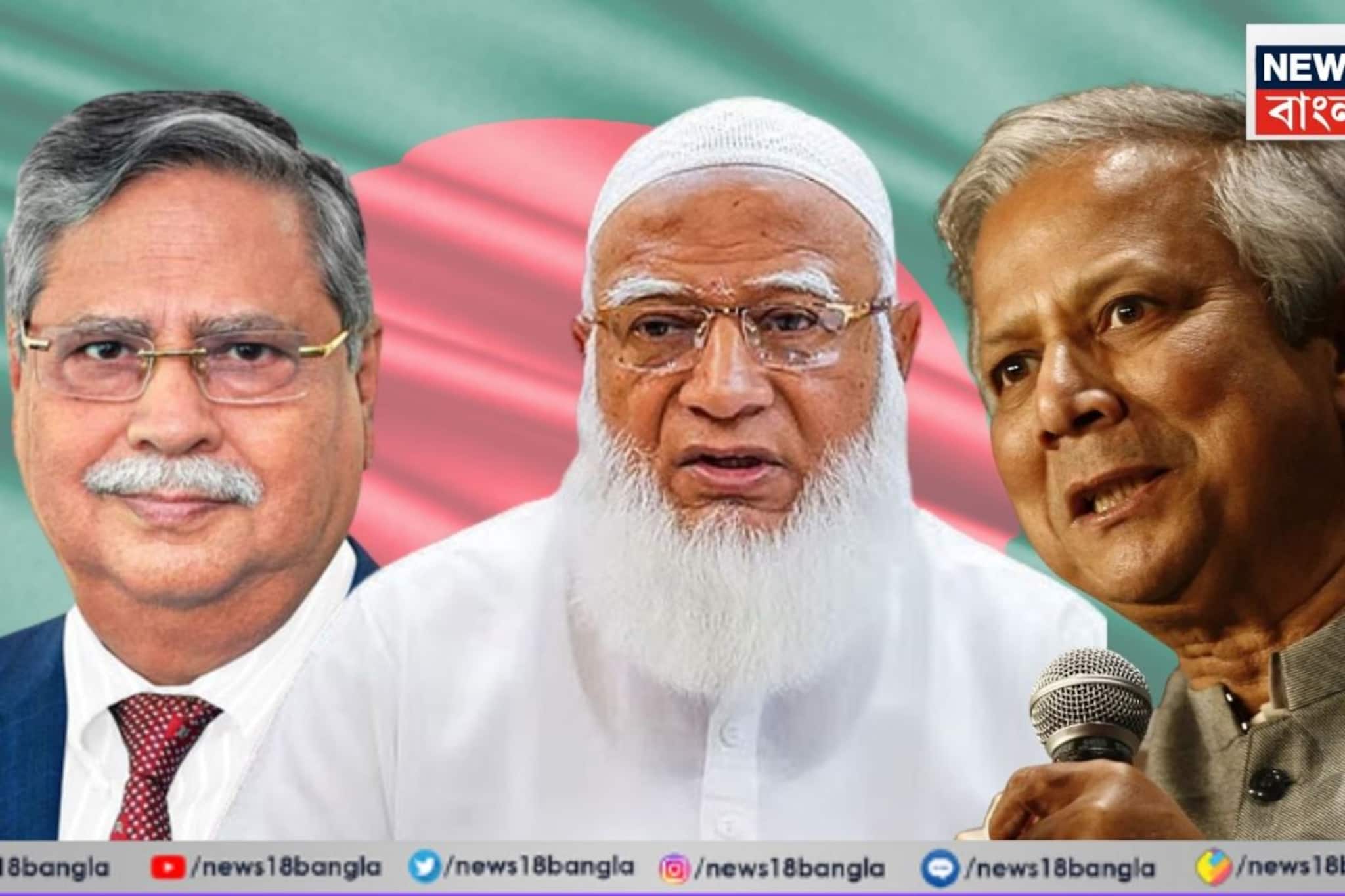 ইউনূস-জামাত যোগ নিয়ে বোমা ফাটিয়েছিলেন..এবার রাষ্ট্রপতিকে জবাব জামাত সুপ্রিমো শফিকুরের ইউনূস-জামাত যোগ নিয়ে বোমা ফাটিয়েছিলেন..এবার রাষ্ট্রপতিকে জবাব জামাত সুপ্রিমো শফিকুরের