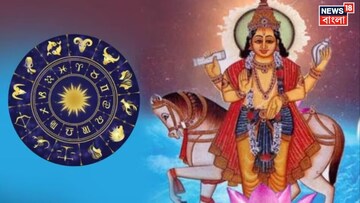 ভয়ঙ্কর শক্তি বাড়ছে শুক্রের...! হোলিতেই ভাগ্যের চাকা ঘুরবে ৪ রাশির, বিপুল আয়-উন্নতি