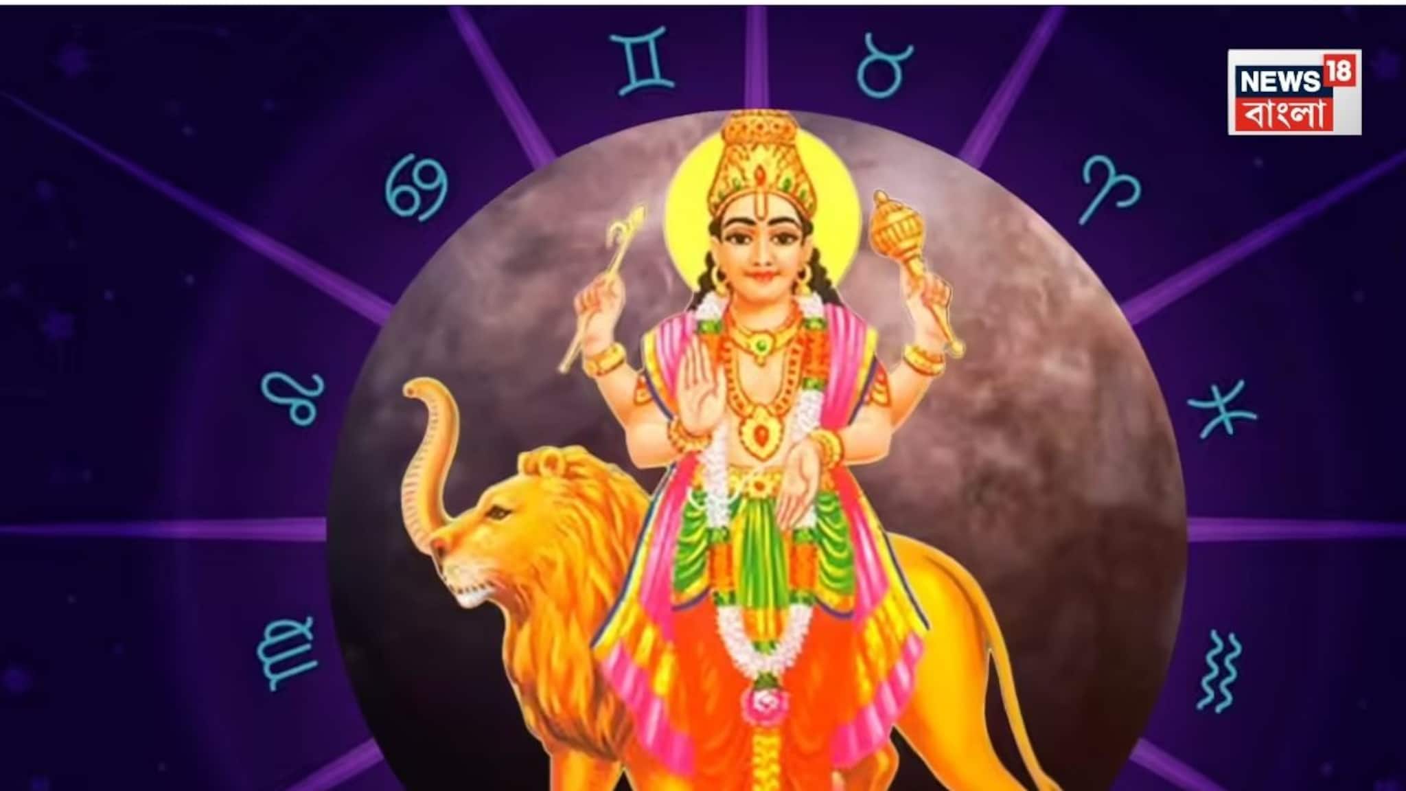 Shukra Gochar 2026: ১৭ ফেব্রুয়ারি, ২০২৬ কুম্ভে শুক্রের উত্থান, এই ৬ রাশির জীবনে আসতে চলেছে সৌভাগ্য ! জানাচ্ছেন জ্যোতিষী চিরাগ দারুওয়ালা