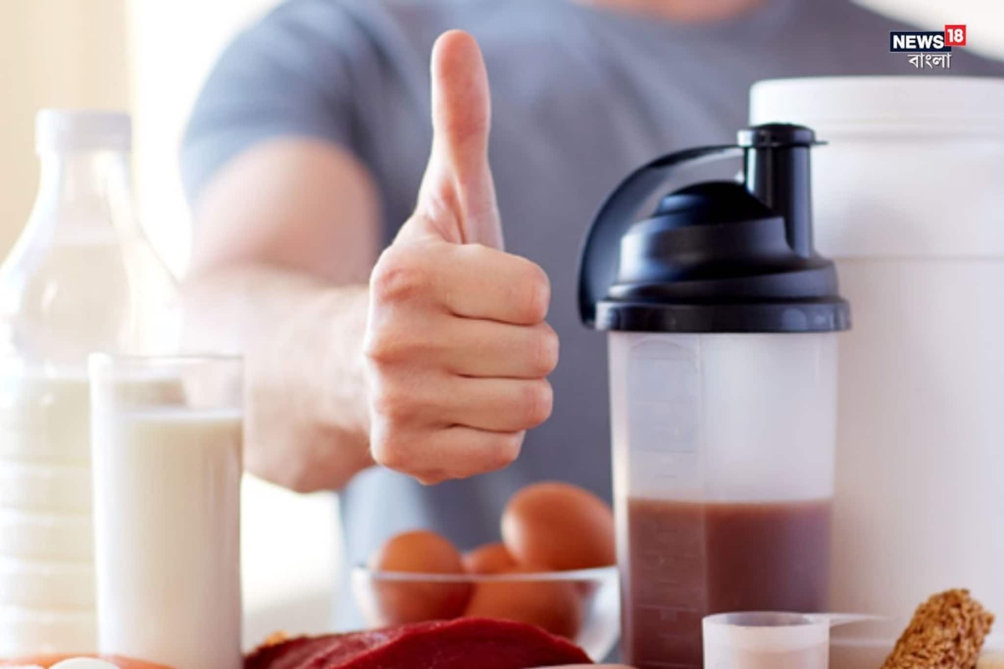 প্রোটিন পাউডার ফিটনেসের নতুন ট্রেন্ড! কিন্তু ঠিক কতটা খাওয়া উচিত? কখন খাওয়া উচিত? জানুন
