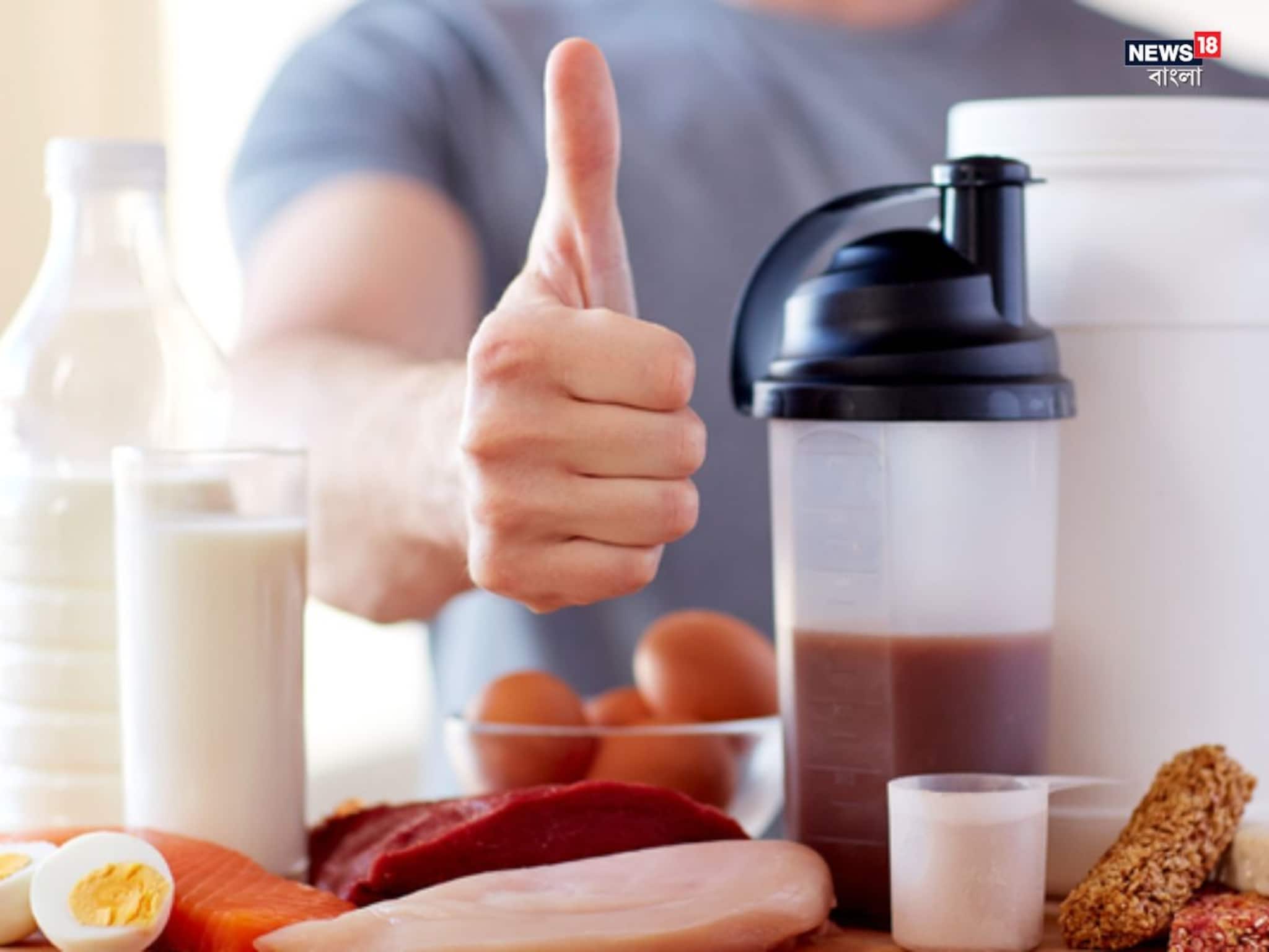 প্রোটিন পাউডার ফিটনেসের নতুন ট্রেন্ড! কিন্তু ঠিক কতটা খাওয়া উচিত? কখন খাওয়া উচিত? জানুন