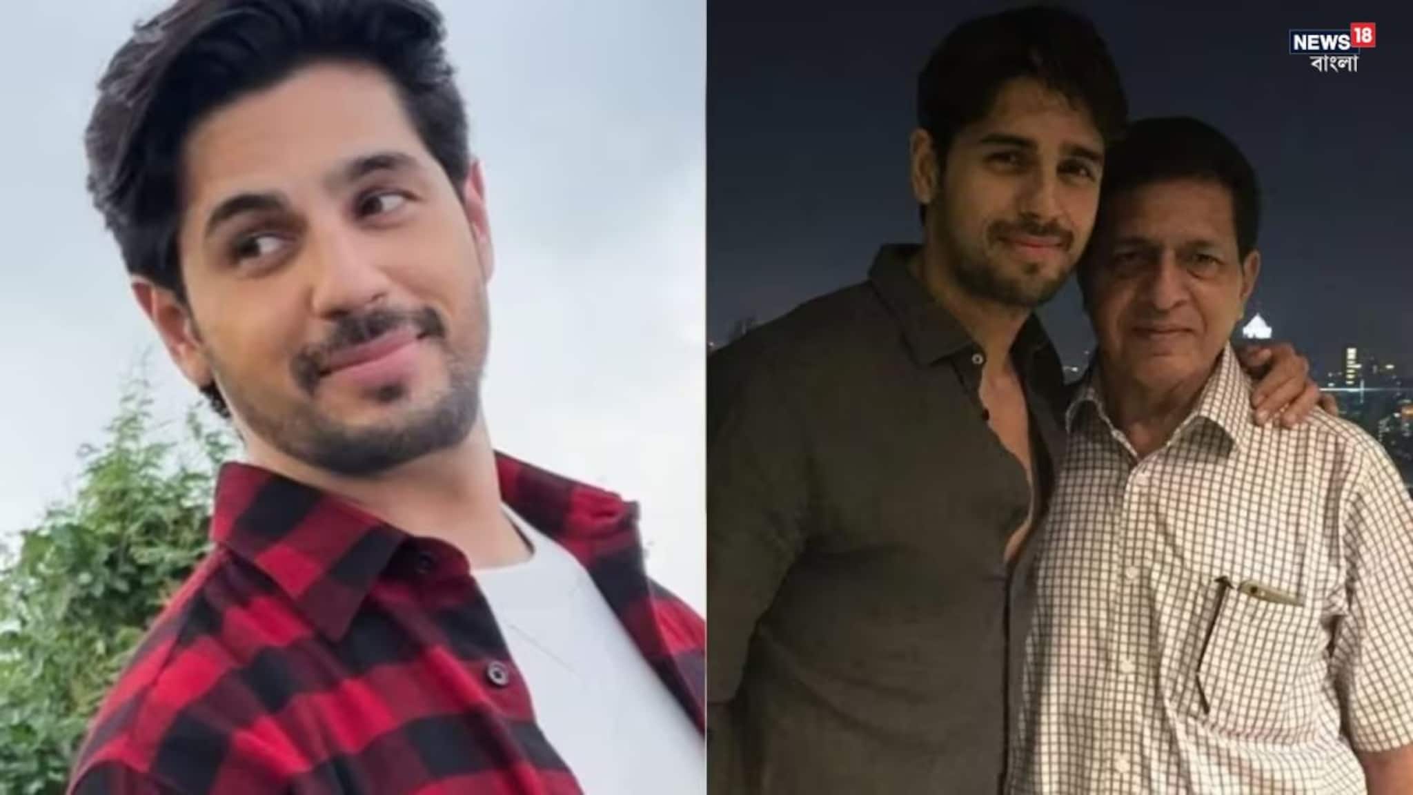 Sidharth Malhotra: বাবাকে হারালেন সিদ্ধার্থ মালহোত্রা, কিয়ারাকে নিয়ে ছুটলেন দিল্লি! সোশ‍্যাল মিডিয়াতে আবেগঘন পোস্ট অভিনেতার