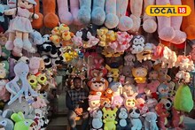 Valentine Week 2026: সামনেই ভ্যালেন্টাইন্স উইক! প্রেয়সীকে উপহার দিন কাস্টমাইজ টেডি, শিলিগুড়ির বিধান মার্কেটে মিলছে মাত্র ৯৯ টাকা থেকে