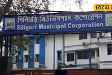 Siliguri News: শিলিগুড়িতে দেড় কোটির মেগা প্রকল্প! ফেলে দেওয়া থার্মোকল থেকেই হাতে আসবে টাকা, বিরাট পরিকল্পনা পুরনিগমের