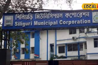 শিলিগুড়িতে দেড় কোটির মেগা প্রকল্প! ফেলে দেওয়া থার্মোকল থেকেই হাতে আসবে টাকা