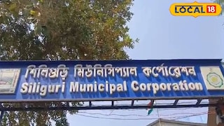 শিলিগুড়ি পুরনিগম শিলিগুড়ি পুরনিগম