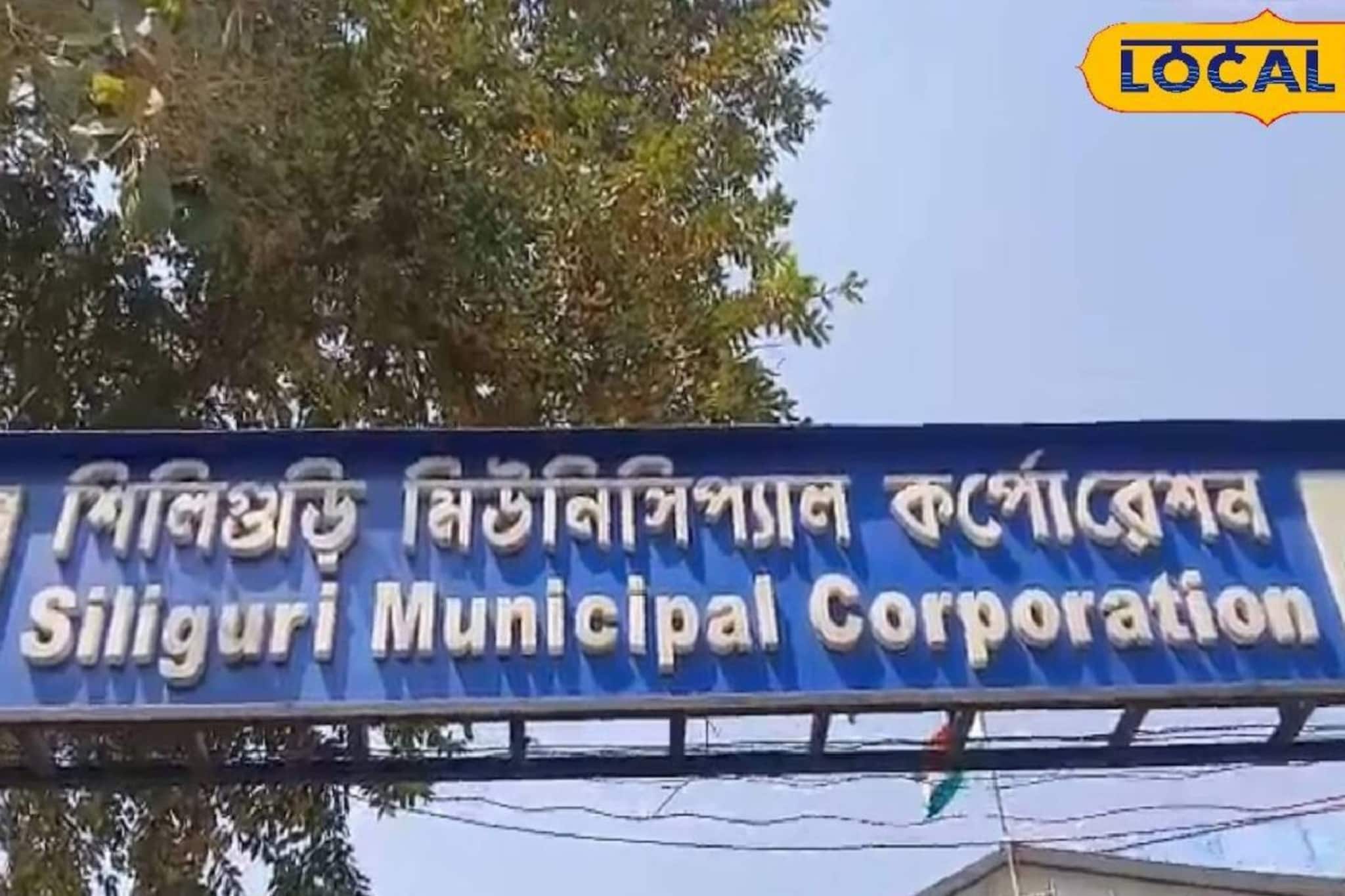 নাগরিক পরিষেবার উন্নতিই লক্ষ্য! এবার গ্রাম পঞ্চায়েতে ISO শিলমোহর, শিলিগুড়িতে বিরাট আয়োজন নাগরিক পরিষেবার উন্নতিই লক্ষ্য! এবার গ্রাম পঞ্চায়েতে ISO শিলমোহর, শিলিগুড়িতে বিরাট আয়োজন