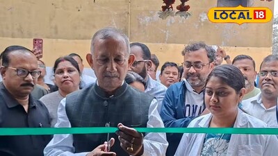 এক্স-রে ইউনিটের উদ্বোধন