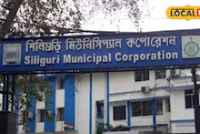 Siliguri News: ৬৪টি CCTV, ২টি ম্যাস্টিক রাস্তা, অ্যাম্বুল্যান্স! শিলিগুড়ির ওয়ার্ডে উন্নয়নের জোয়ার, নিরাপত্তা ও পরিকাঠামোয় নতুন দিশা