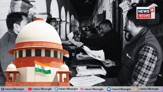 এসআইআর মামলার শুনানিতে আজ বড় নির্দেশ দিল সুপ্রিম কোর্ট এসআইআর মামলার শুনানিতে আজ বড় নির্দেশ দিল সুপ্রিম কোর্ট