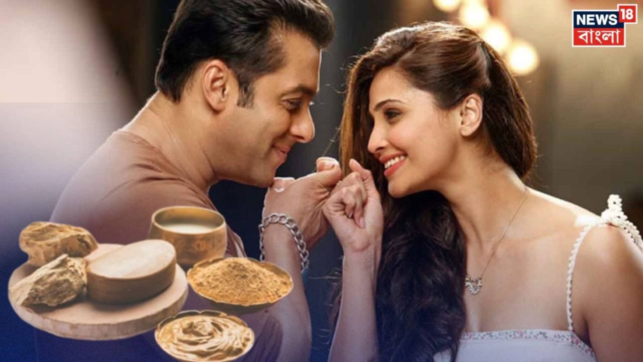 Facial Care: স্কিনে কোনও ট্যান নেই, একটা ব্রণও হয় না! সলমনের নায়িকা আজও মানেন ঠাকুমার 'এই' ফেসিয়াল পদ্ধতি, আপনিও বানিয়ে ব্যবহার করুন