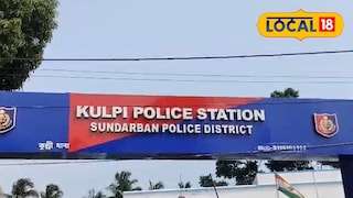 কুলপি থানা