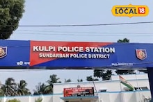 South 24 Parganas News: বিধানসভা ভোটের আগে শিরোনামে কুলপি! আগ্নেয়াস্ত্র সহ হাতেনাতে পাকড়াও এক যুবক, শুরু রাজনৈতিক তরজা