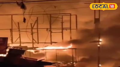 বাজারে আগুন জ্বলছে