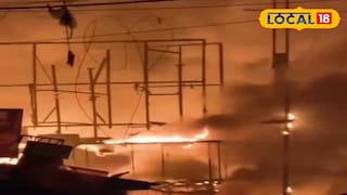 বাজারে আগুন জ্বলছে বাজারে আগুন জ্বলছে